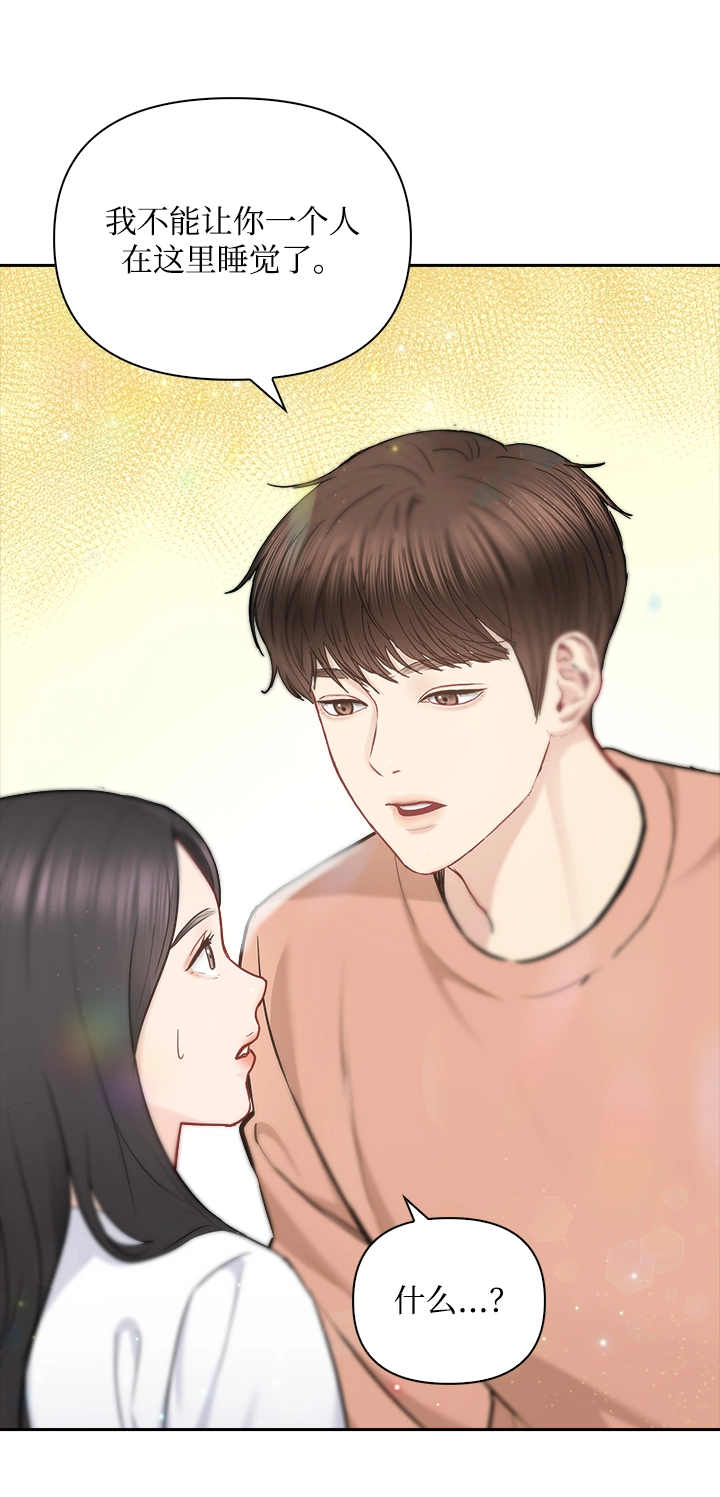 第74话 第47页