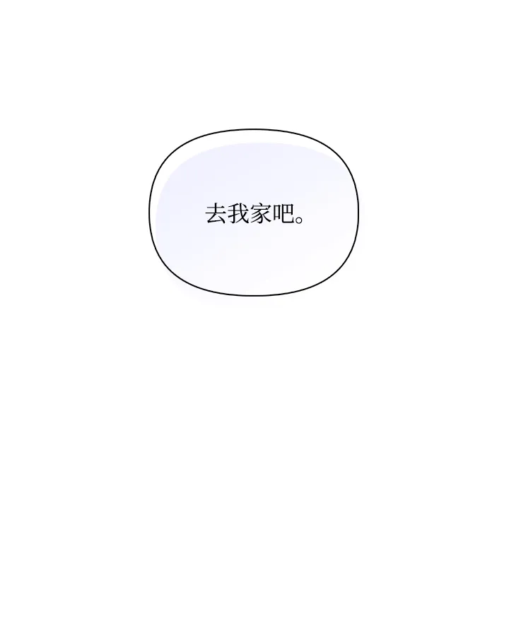 第74话 第48页