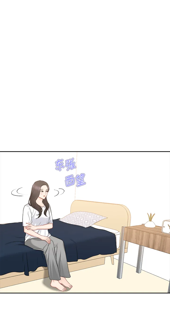 第74话 第49页