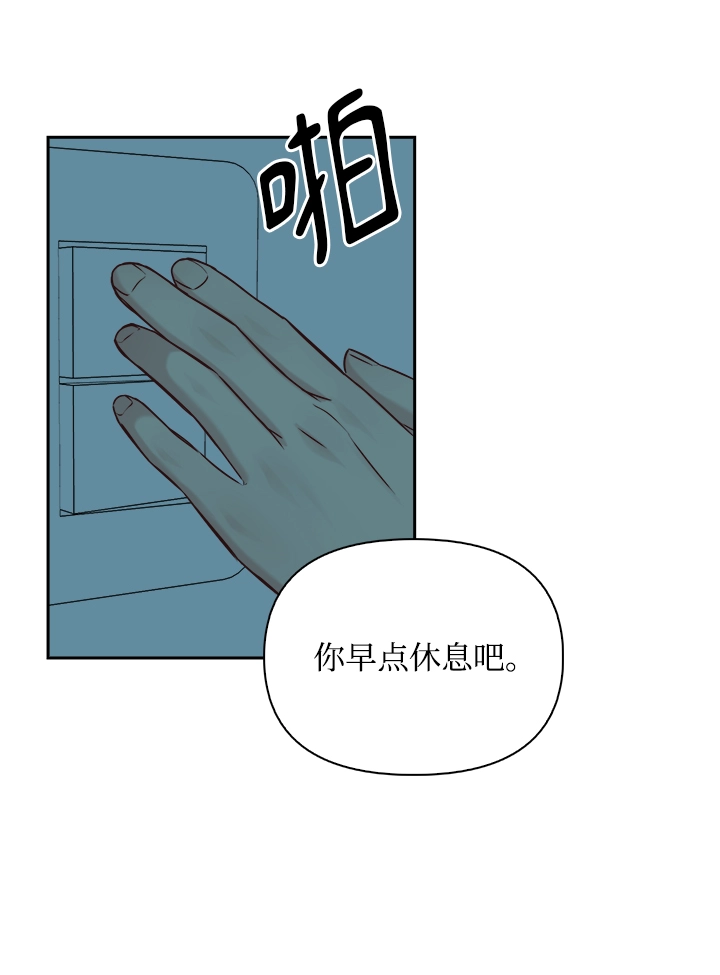 第74话 第51页