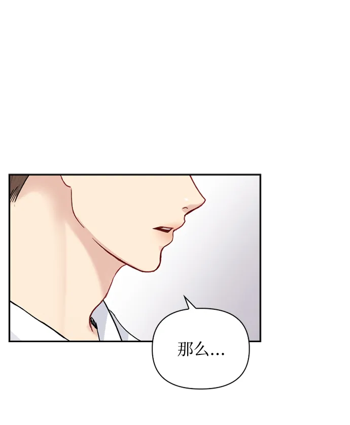 第74话 第54页