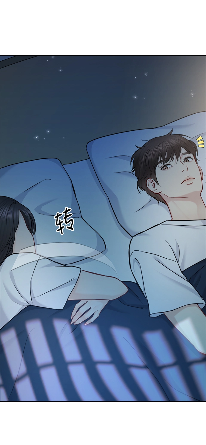 第74话 第59页