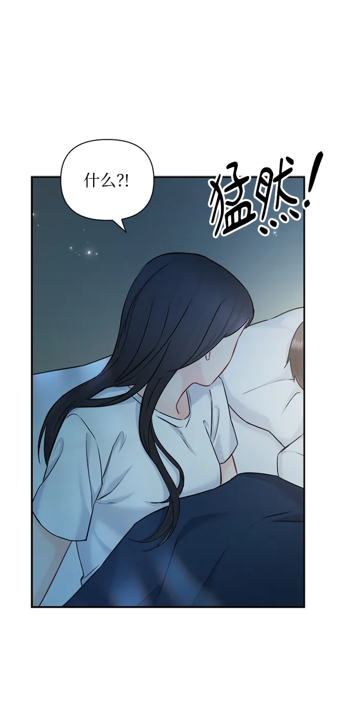 第74话 第63页