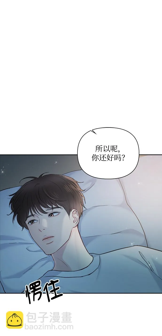 第74话 第65页