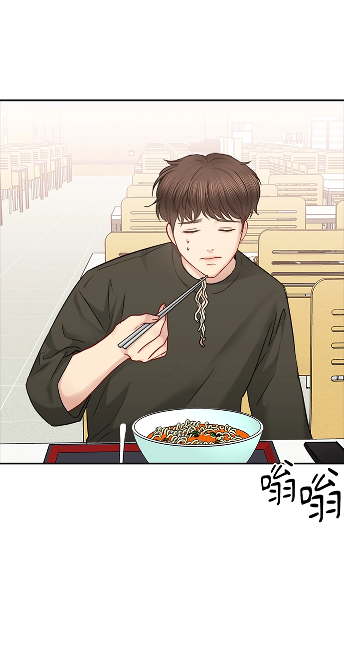第73话 第23页