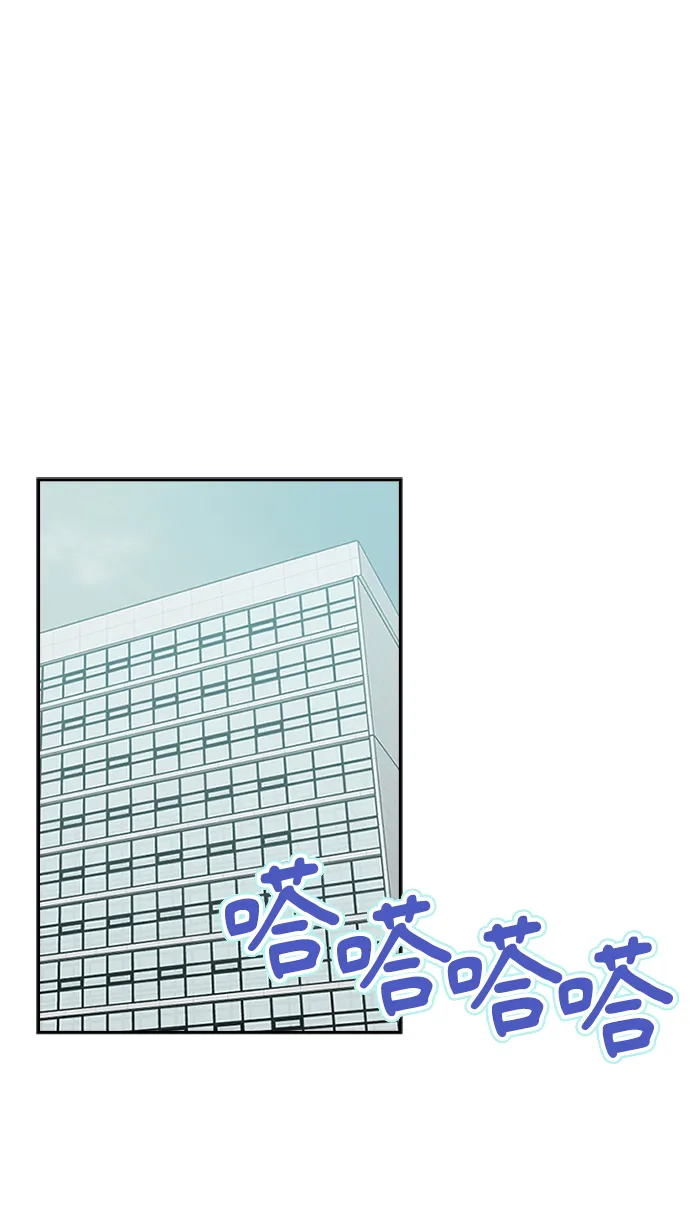 第73话 第25页