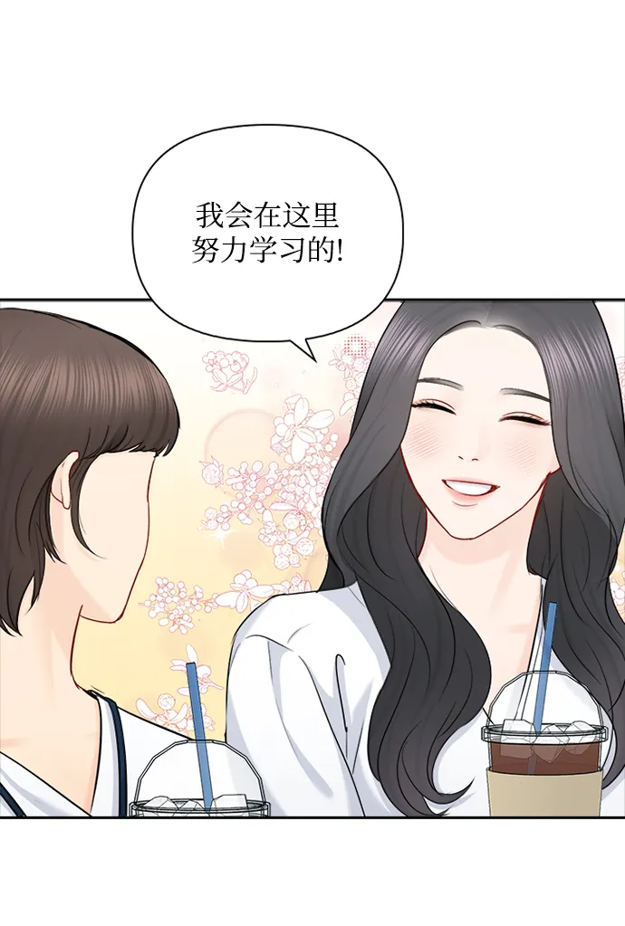 第73话 第33页