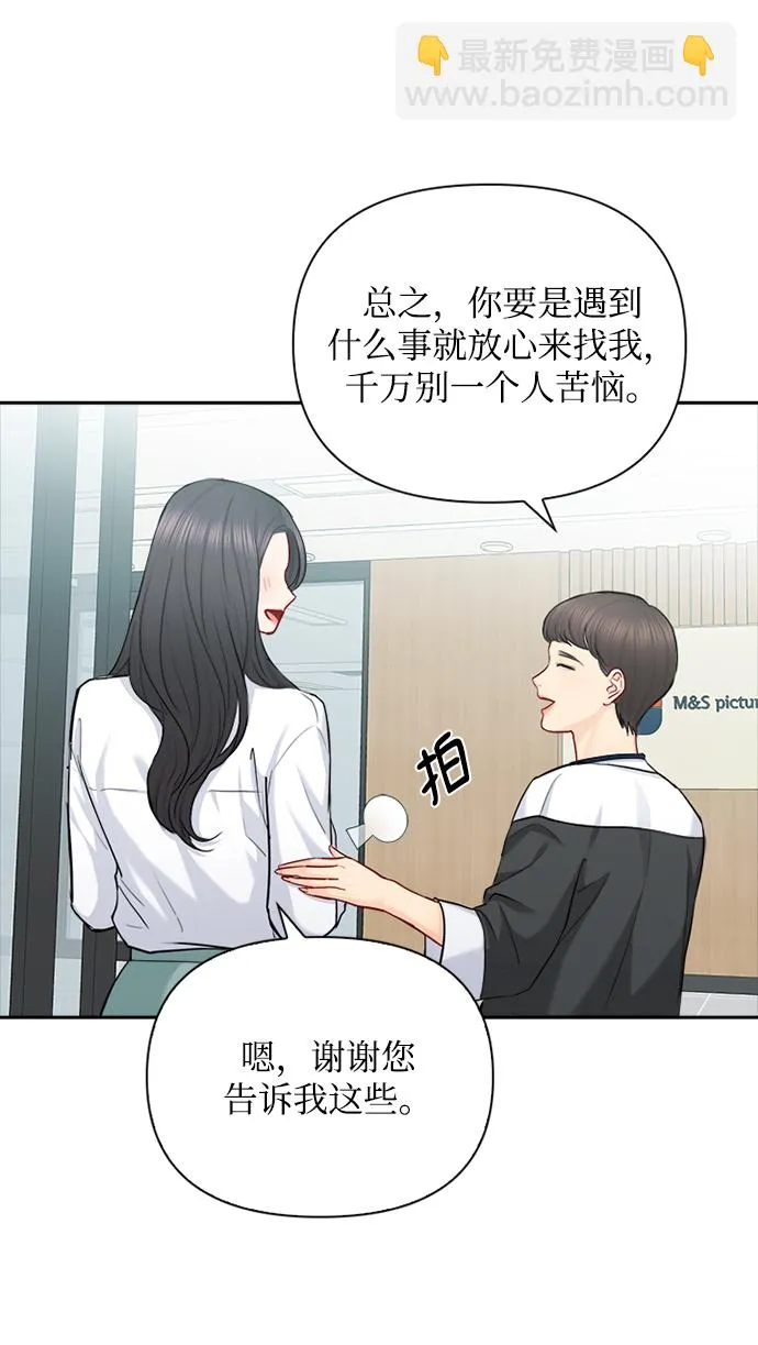 第73话 第45页