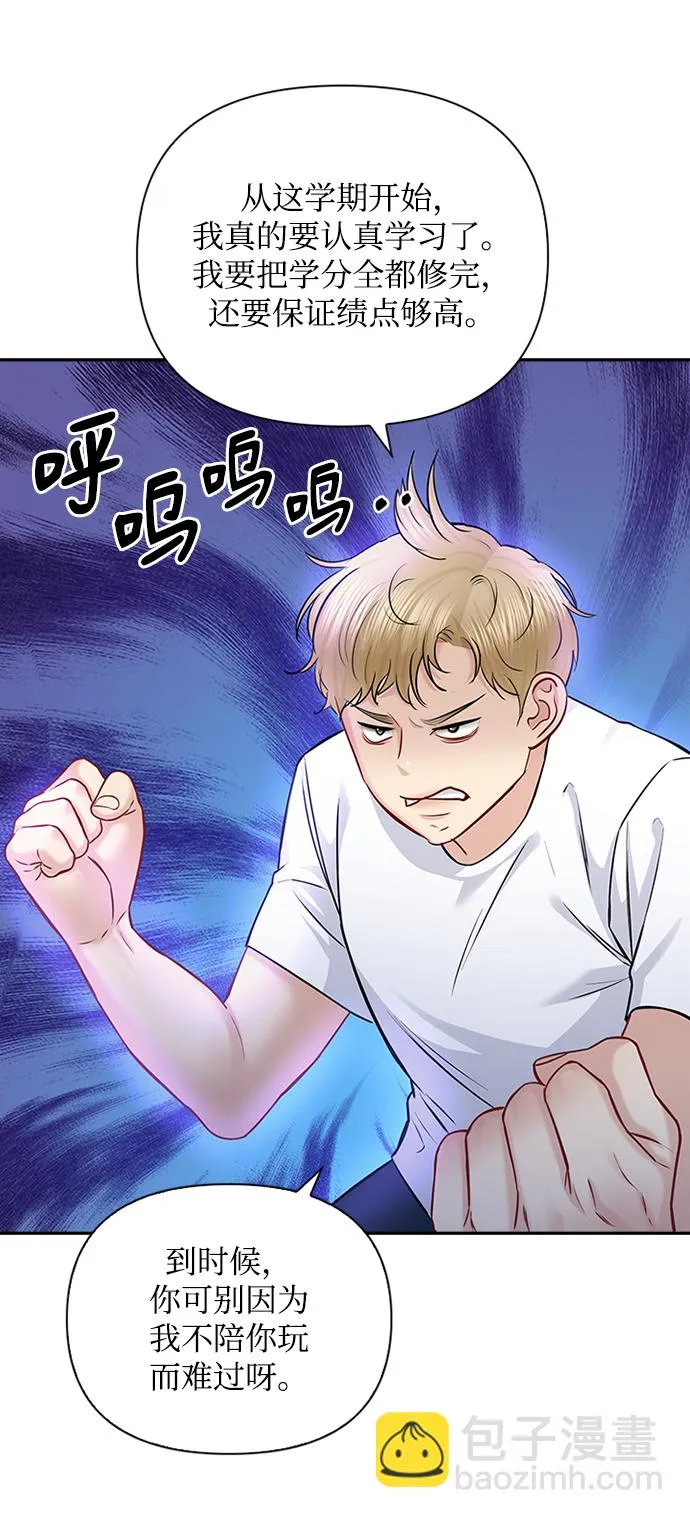 第72话 第4页