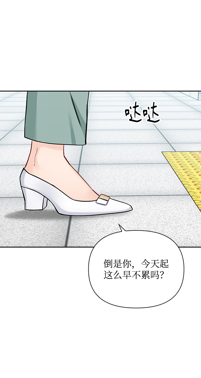 第72话 第23页