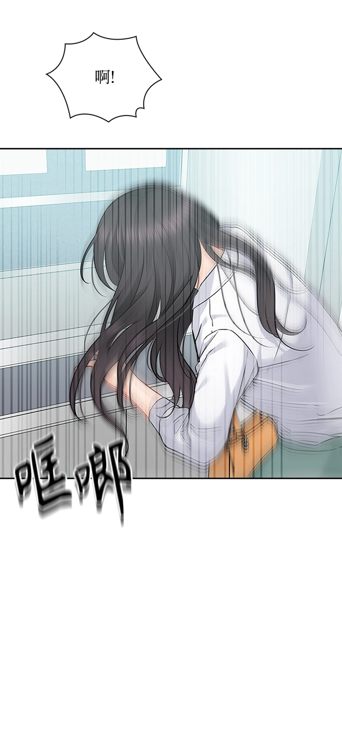 第72话 第39页
