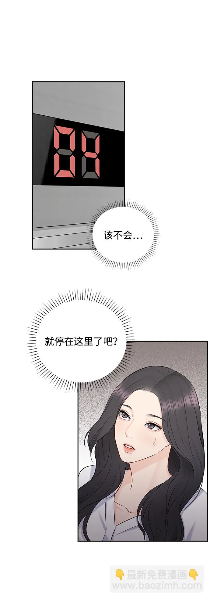 第72话 第40页
