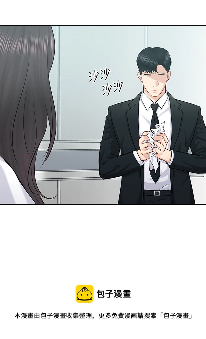 第72话 第50页
