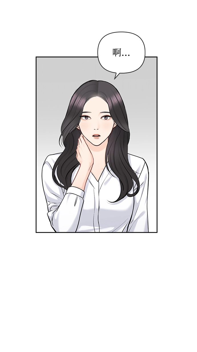 第72话 第55页