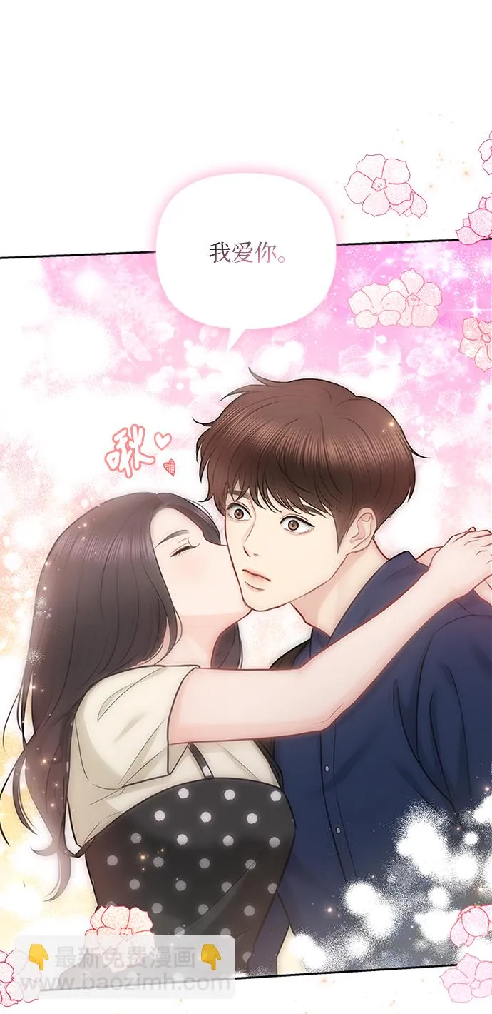 第71话 第29页
