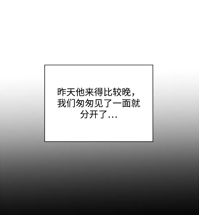 第71话 第35页