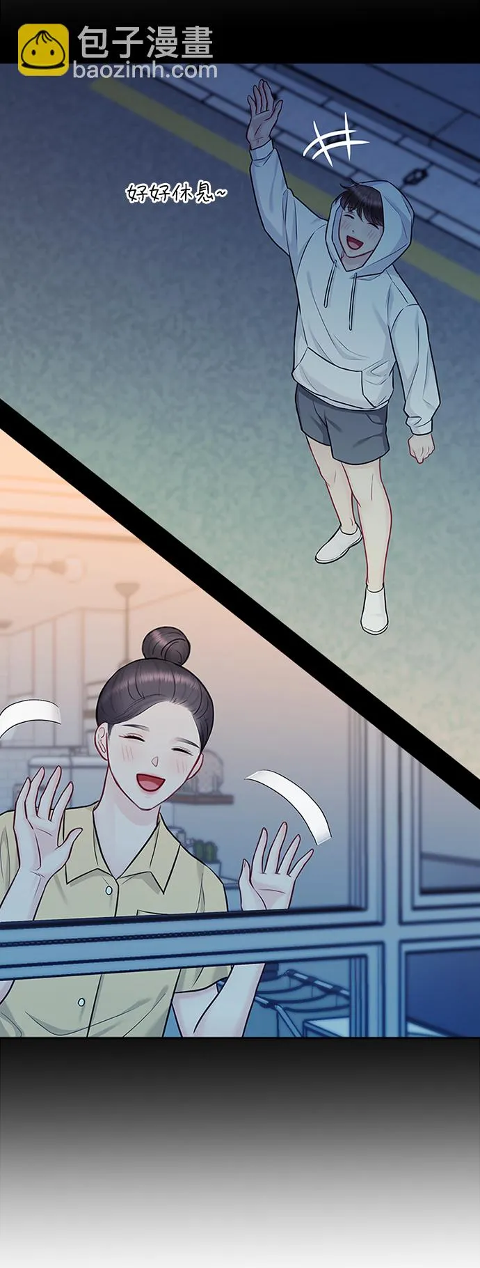 第71话 第36页