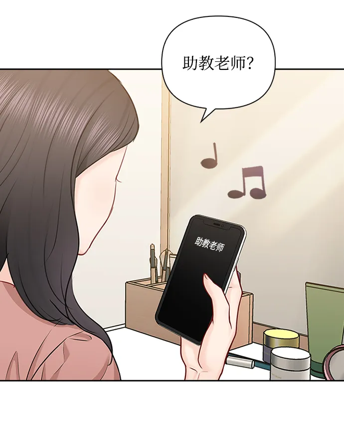 第71话 第38页