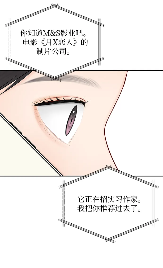 第71话 第41页
