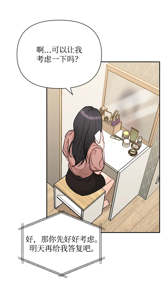 第71话 第43页