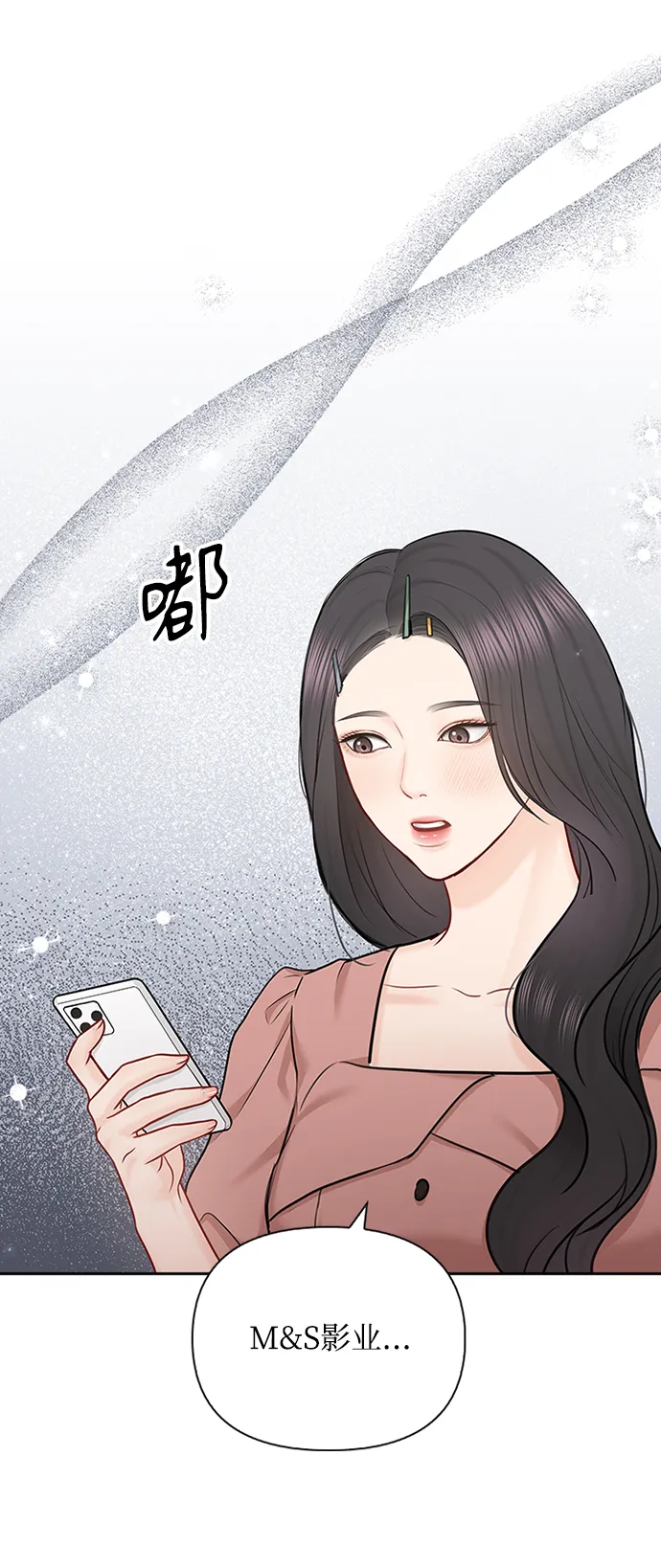 第71话 第44页