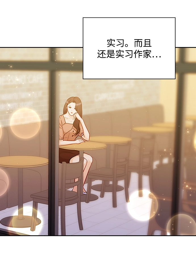 第71话 第46页