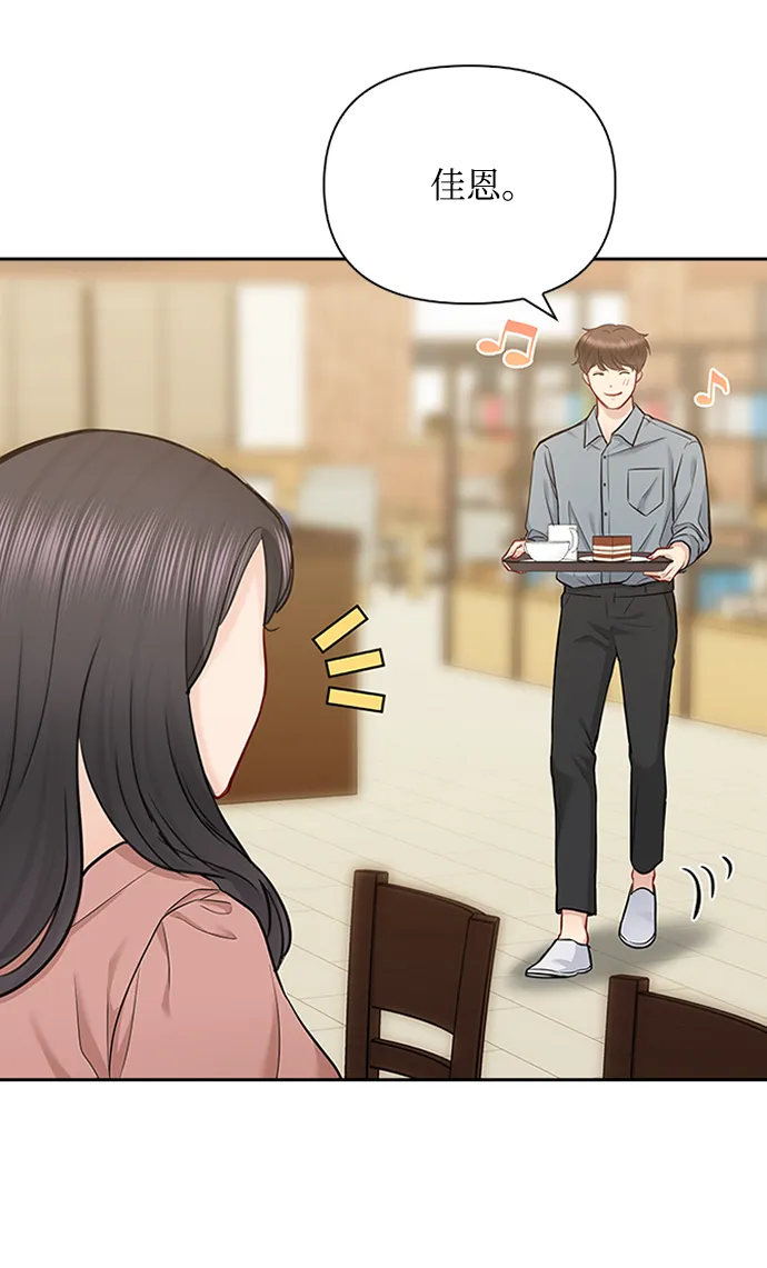 第71话 第48页