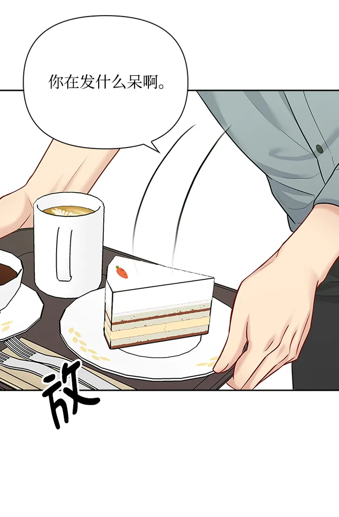 第71话 第49页