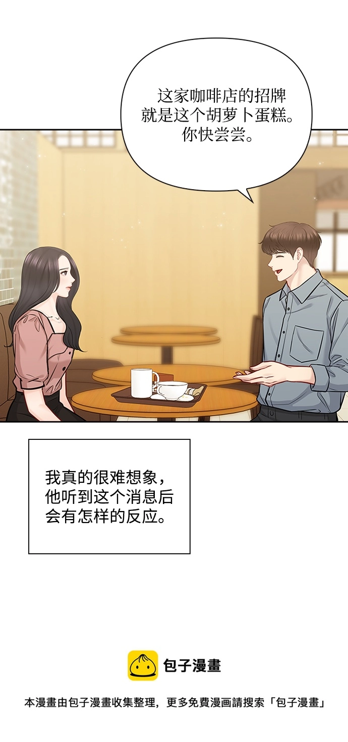 第71话 第50页