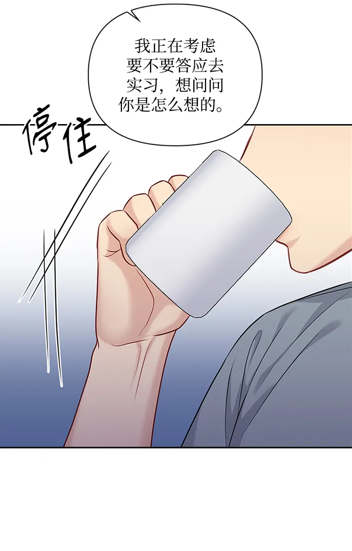 第71话 第52页