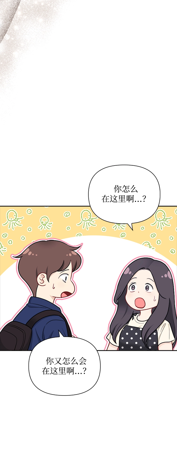 第70话 第4页
