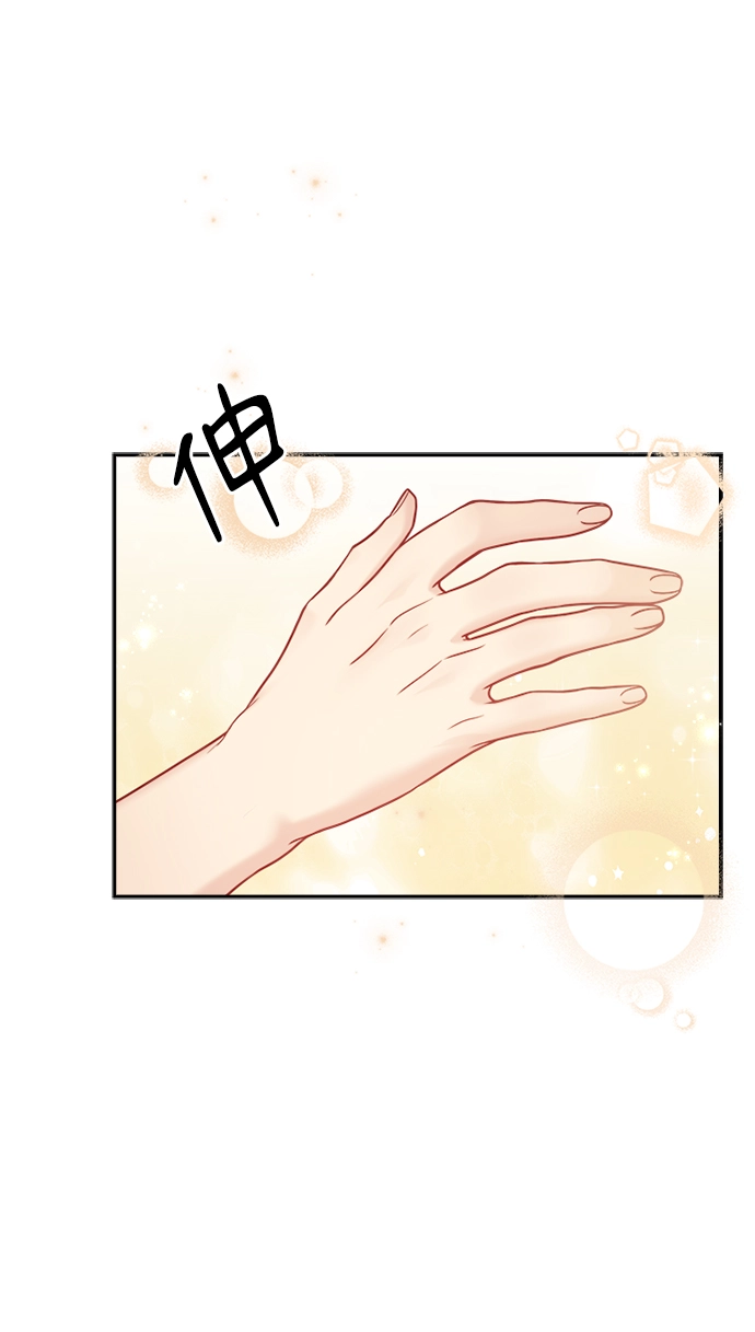 第70话 第6页