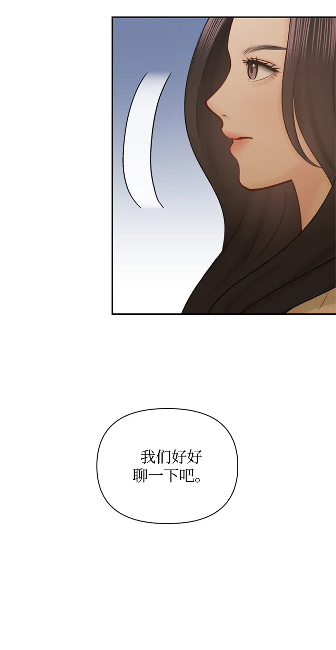 第70话 第16页