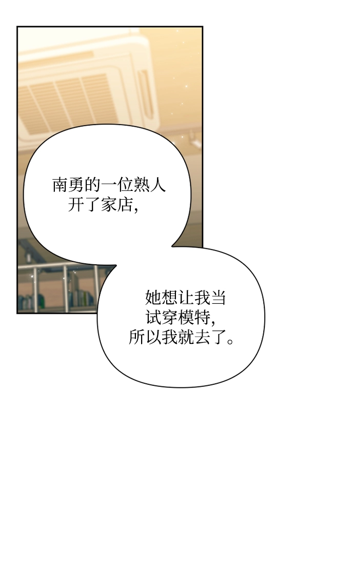 第70话 第25页