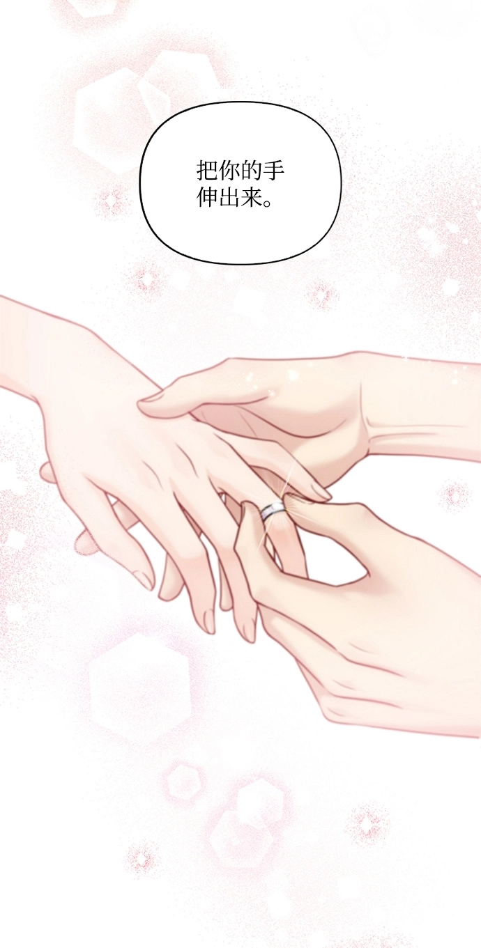 第70话 第34页