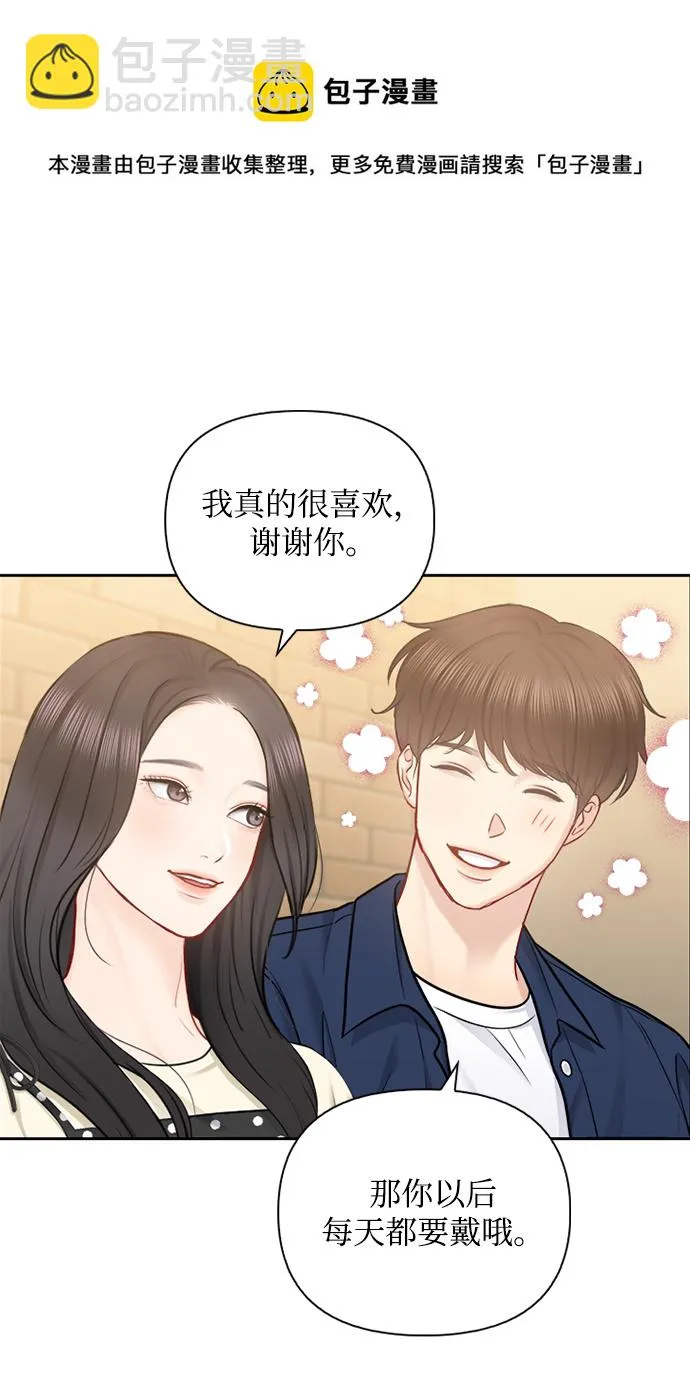 第70话 第50页