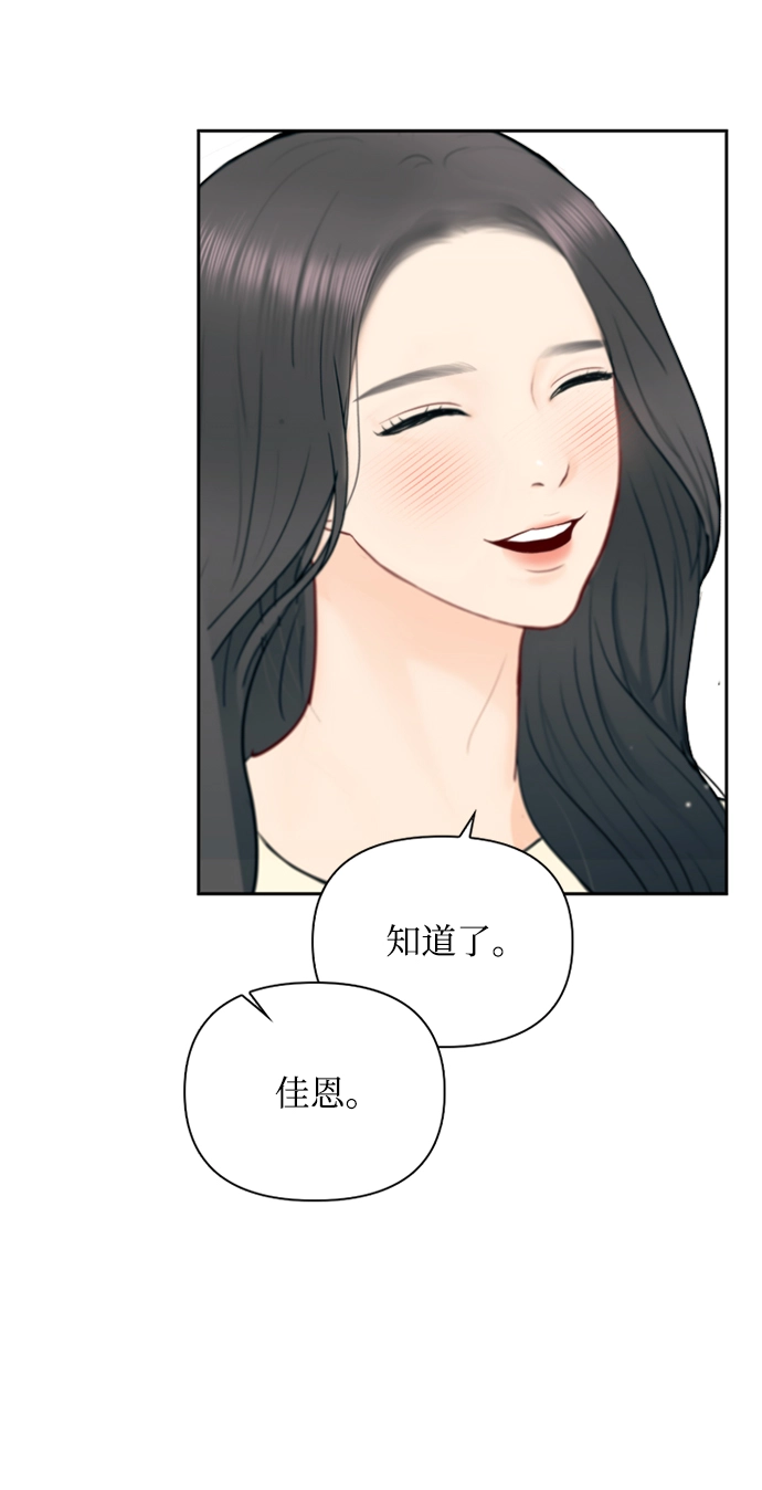 第70话 第51页