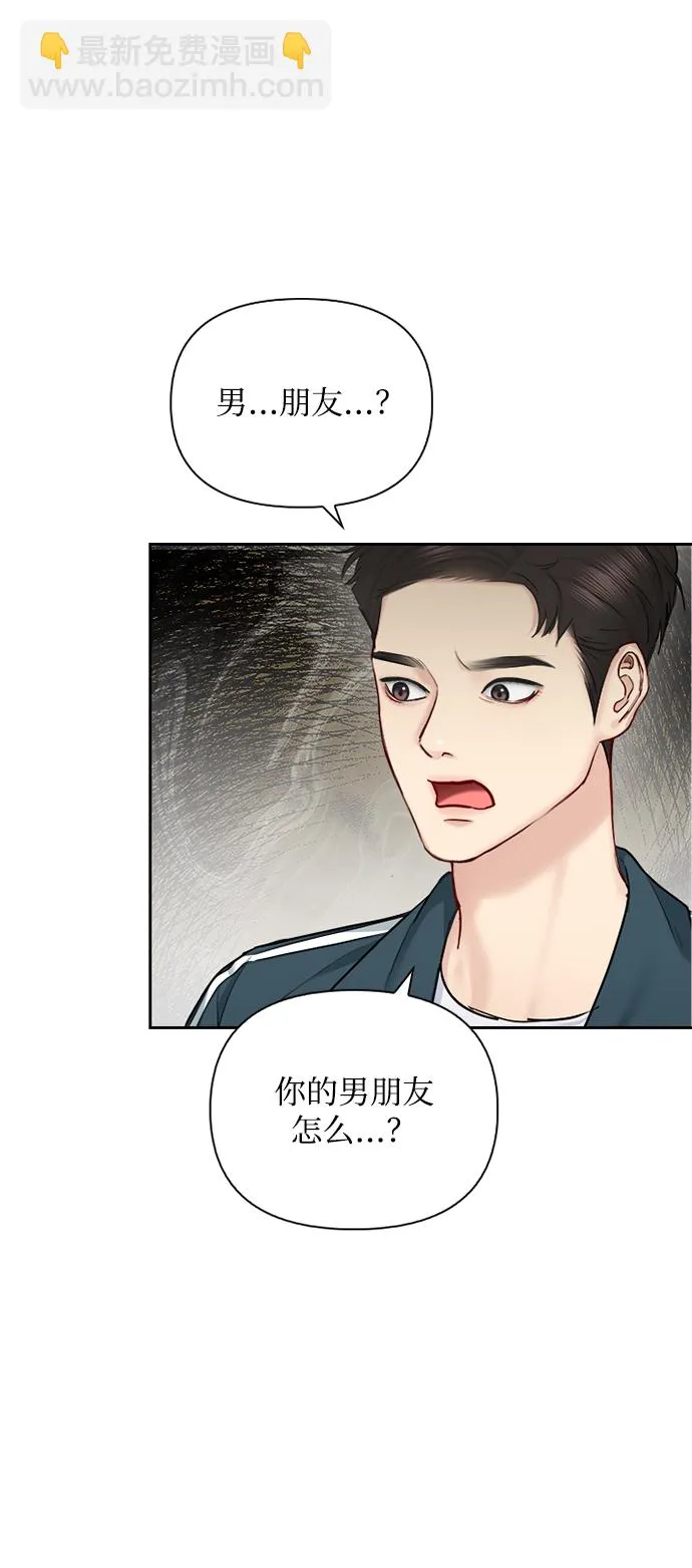 第70话 第55页
