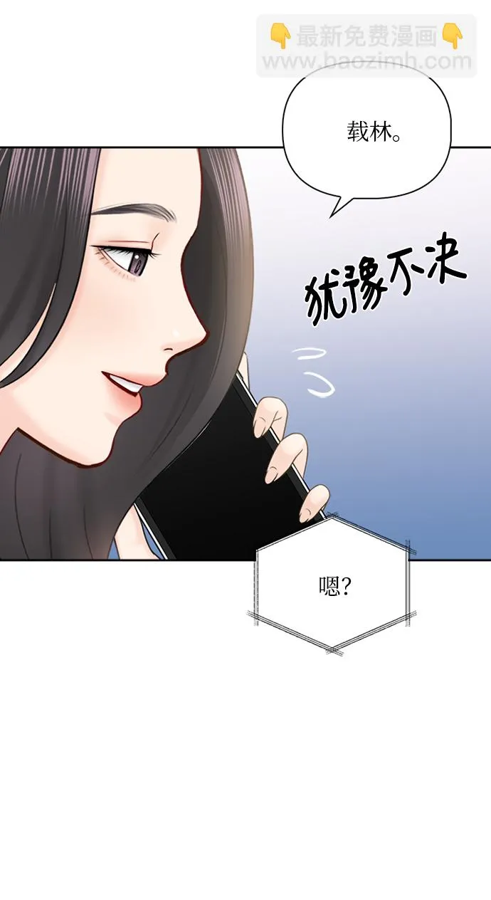 第69话 第11页