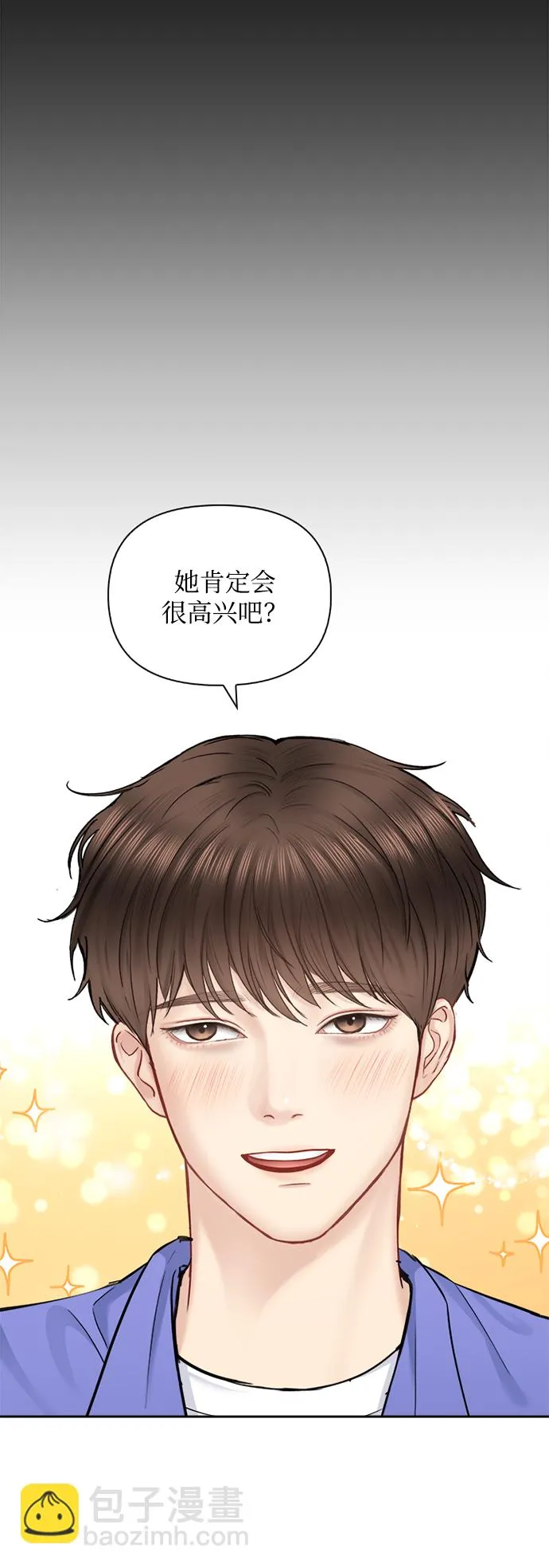 第69话 第23页