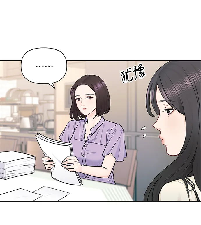 第69话 第34页