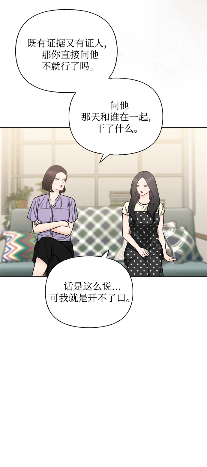 第69话 第38页