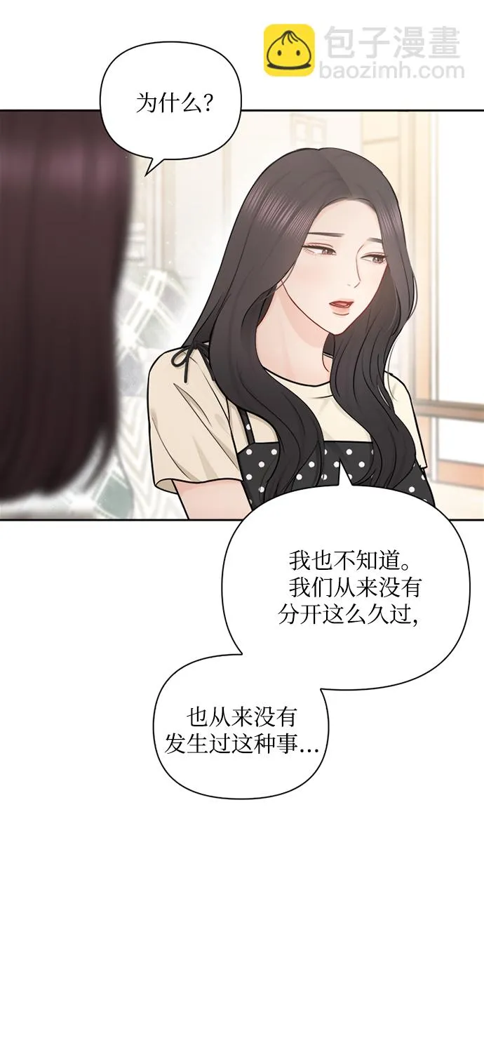 第69话 第39页