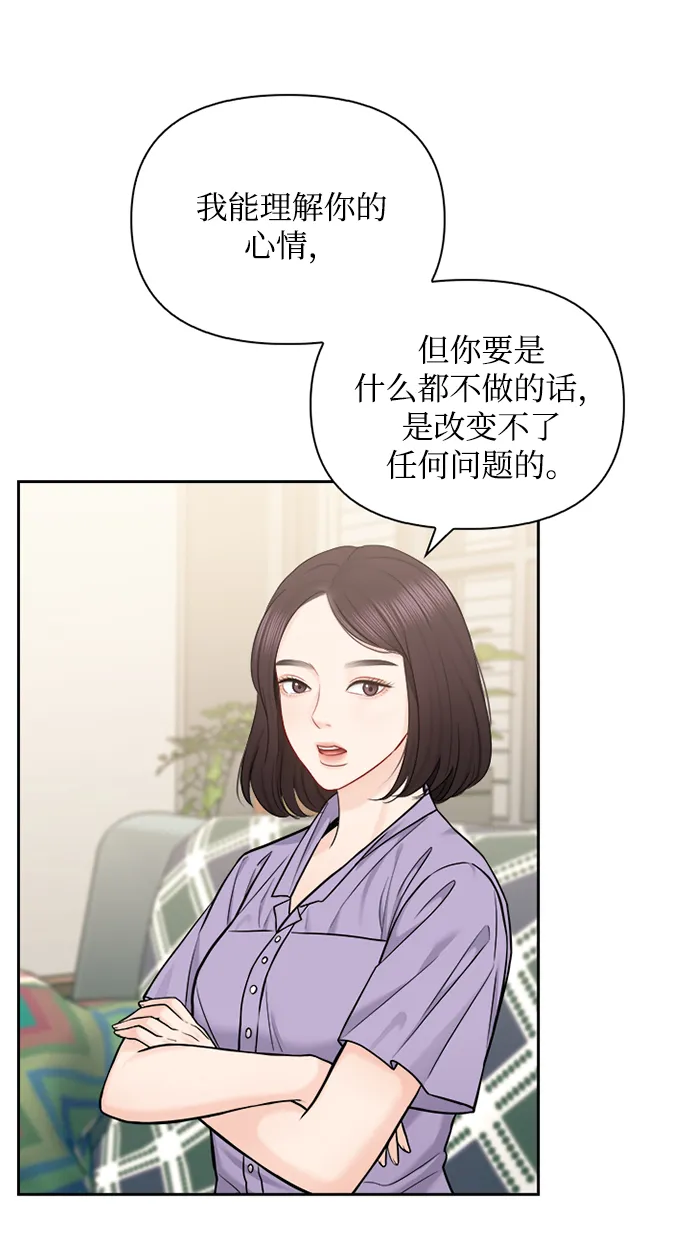 第69话 第40页