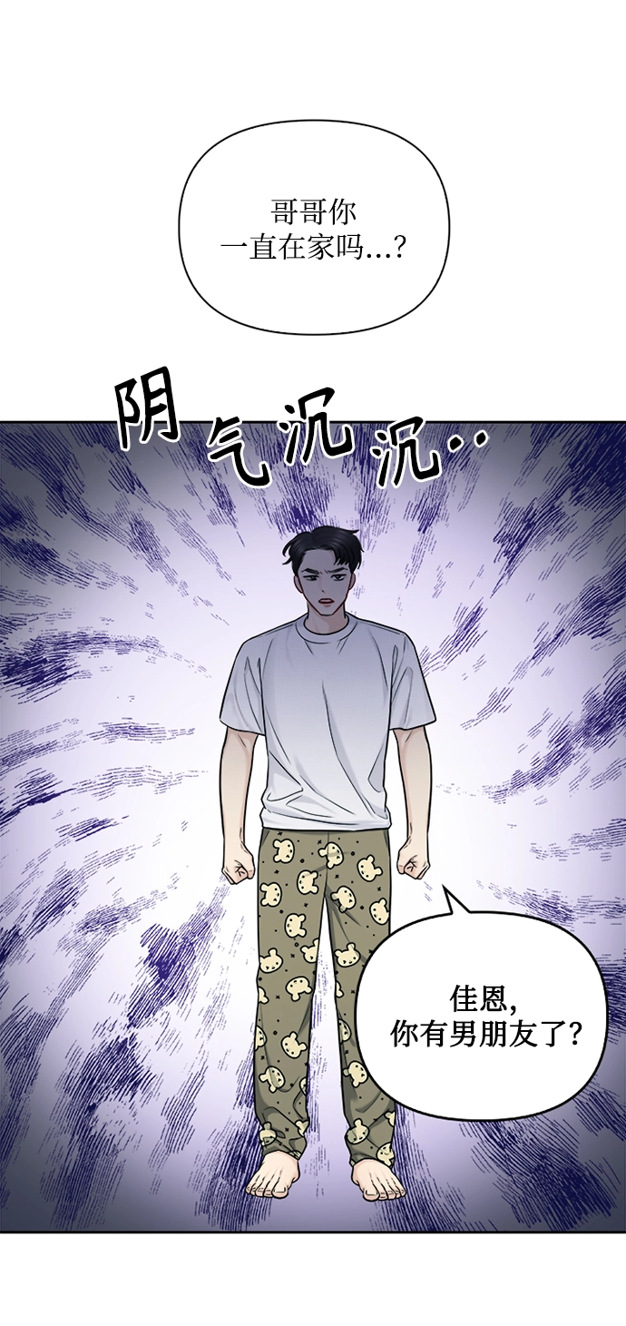 第69话 第42页