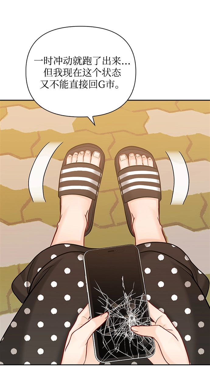 第69话 第56页