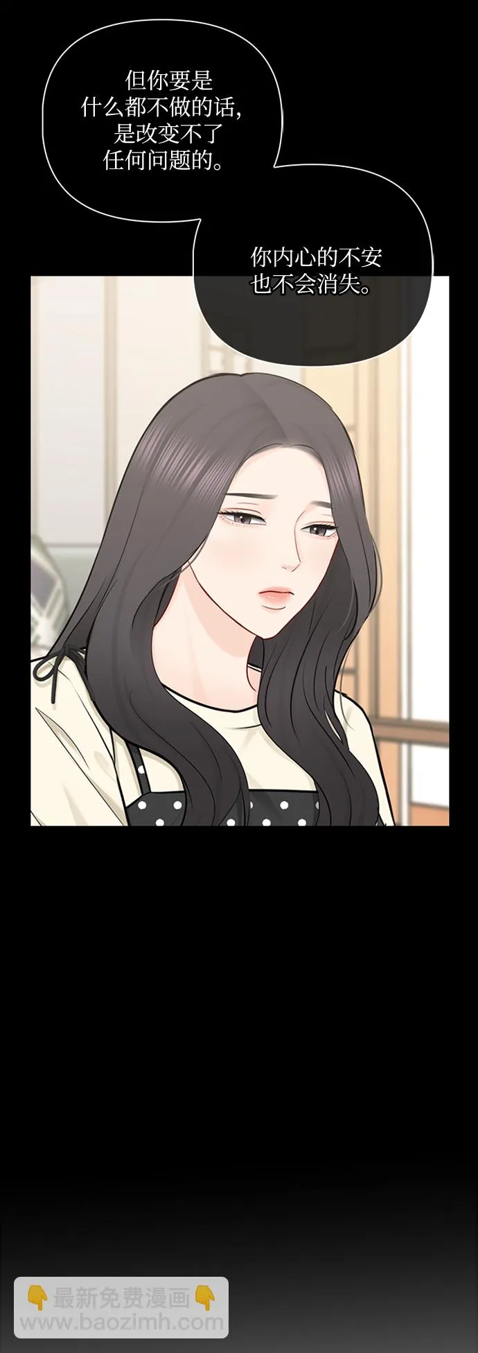 第69话 第59页