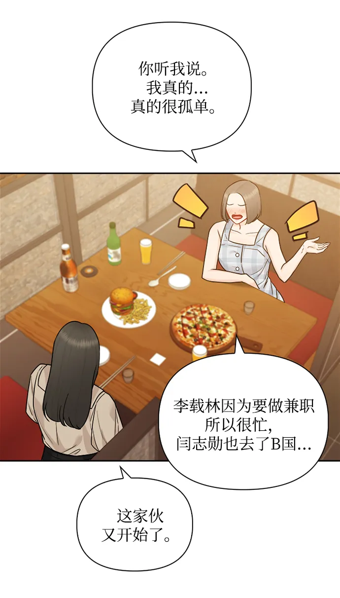 第68话 第40页