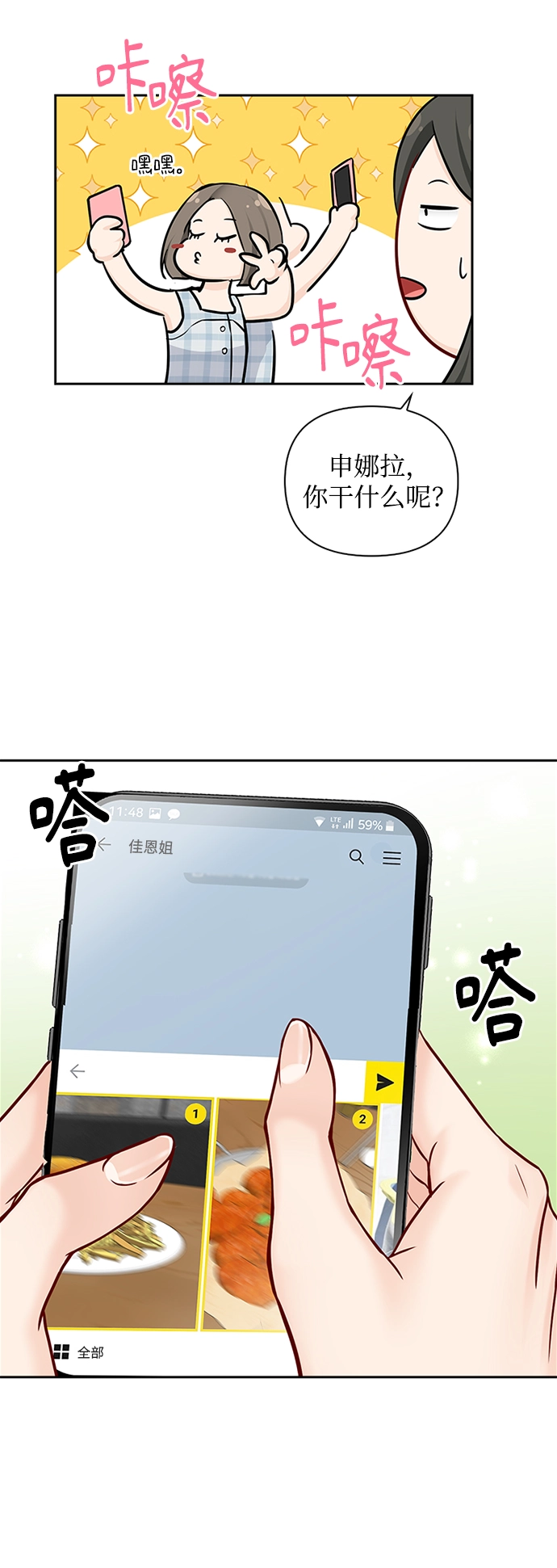 第68话 第45页