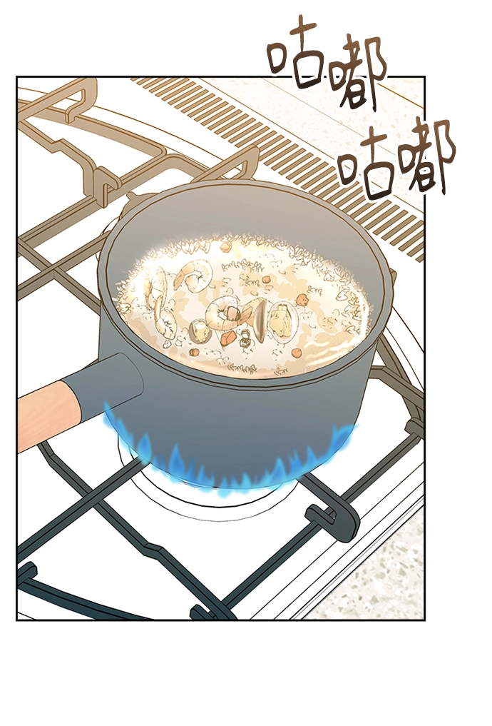 第68话 第47页